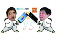 魅族黄章大战小米雷军